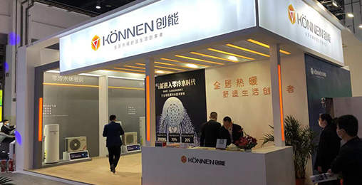 新葡萄8883股份2021中国热泵展完美落幕！