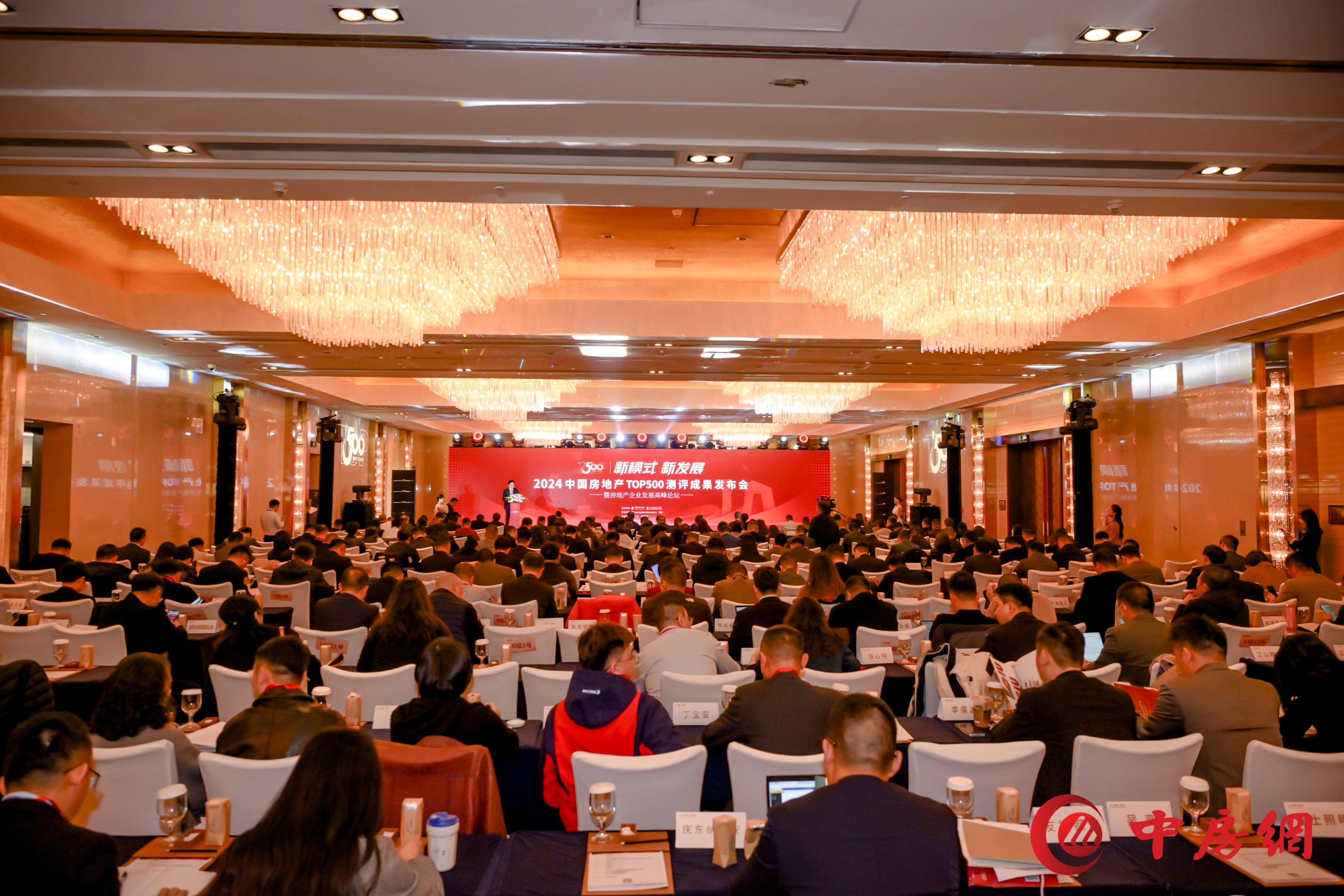超低能耗项目配套品牌第一！2024房地产TOP500测评成果发布，新葡萄8883股份荣获三大奖项！